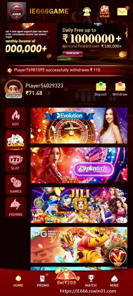 ie666 Android home landmark and compact navigation