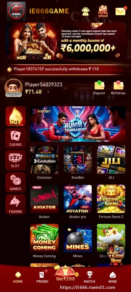 ie666 lobby category landmarks on a portrait phone